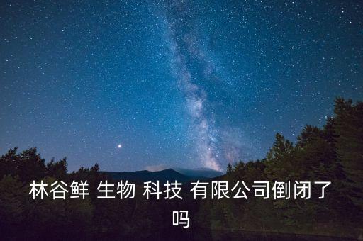 上海萬(wàn)東生物科技有限公司,斯微(上海)生物科技有限公司