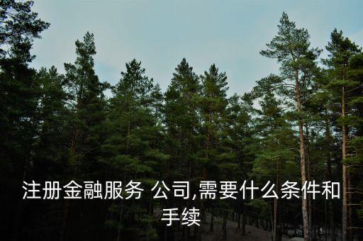 風險投資公司注冊,魔獸世界風險投資公司