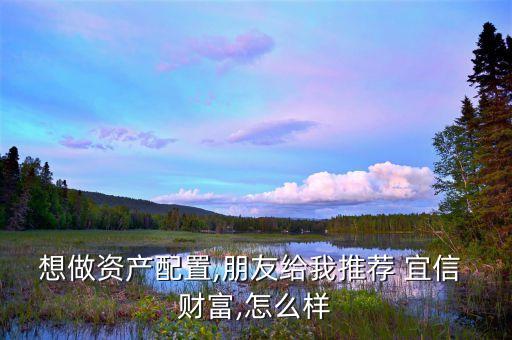 宜信財(cái)富重慶分公司,宜信重慶分公司電話(huà)