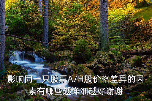 中國(guó)遠(yuǎn)洋復(fù)牌后價(jià)格