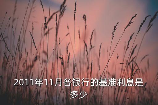 北京天盈3號(hào)利率