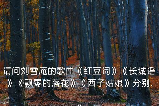 上海相思豆,相思豆有沒(méi)有毒性