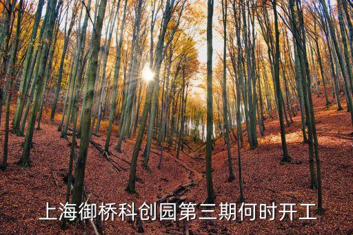 上海規(guī)劃建筑總長,上?，F(xiàn)代建筑規(guī)劃設計研究院