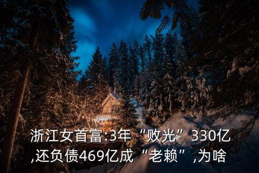 浙江傳奇投資案開(kāi)庭