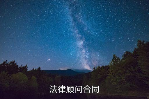 公司購(gòu)并律師見證書