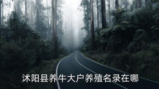 金風環(huán)保沭陽有限公司,江蘇金風環(huán)?？萍加邢薰倦娫?/></a></span><span id=