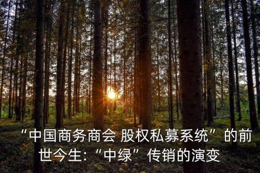 中國股權協(xié)會,湖南省股權投資協(xié)會
