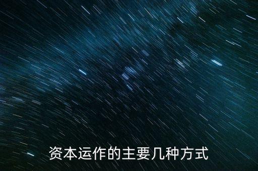 海信集團(tuán)股權(quán)結(jié)構(gòu)