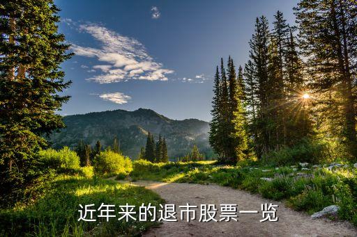 衡陽市金荔科技農業(yè)股份有限公司
