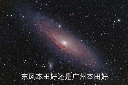 東風公司副總經(jīng)理周文杰