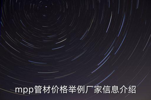福清福捷塑膠有限公司簡(jiǎn)介,福捷塑膠有限公司電話(huà)