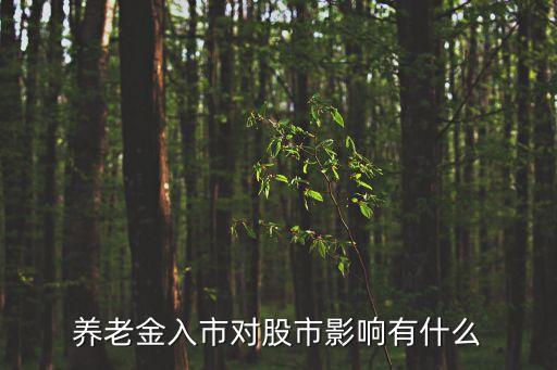 全國社?；鹱钚鲁止?社?；鹱钚鲁止擅麊?東方財富