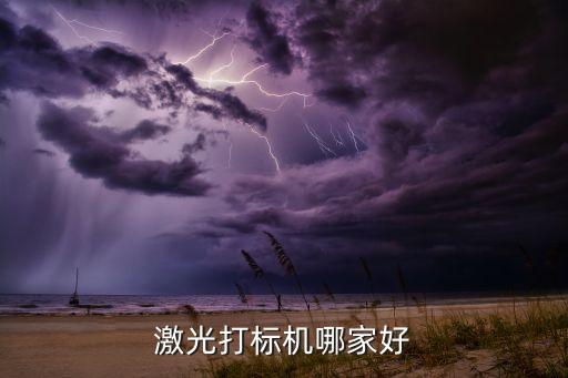 北京歐亞機械設(shè)備股份有限公司