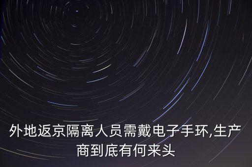 北京華環(huán)網安科技有限公司