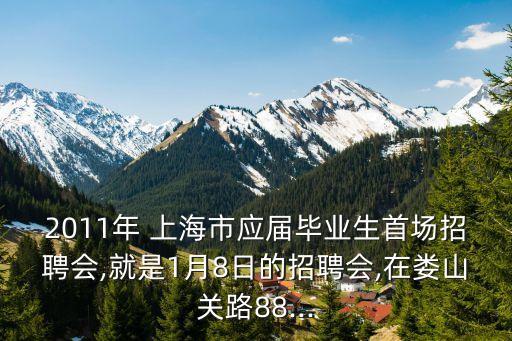 上海圖漸實業(yè)有限公司,上海稼和實業(yè)有限公司