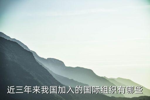 歐盟中國經濟協會,歐盟和中國經濟體量比較