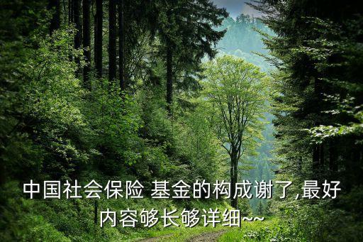 社?；鹆愣憬M合