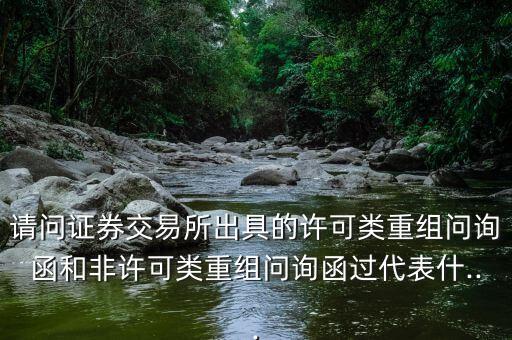 上市公司向收購(gòu)人購(gòu)買的資產(chǎn)總額,收購(gòu)上市公司后多久可以注入資產(chǎn)