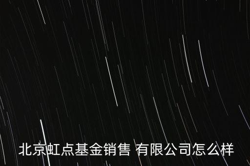 北京泰合鼎誠(chéng)投資咨詢(xún)有限公司