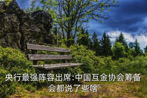 融資中國2014互聯(lián)網金融峰會獲獎名單