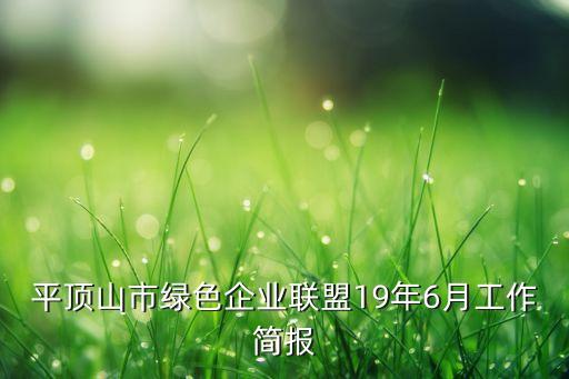 山西三維豐?；び邢薰緕ayang