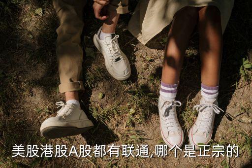 中國聯通總市值