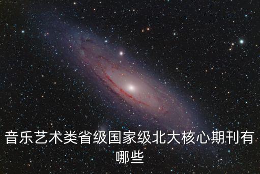 北京大學發(fā)行