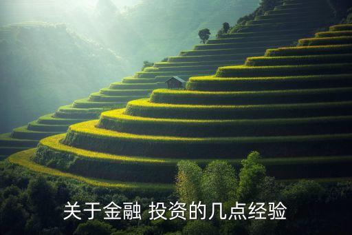 投資就是一場(chǎng)馬拉松,為什么說投資是一場(chǎng)馬拉松?