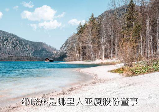 廈門萬(wàn)安智能股份有限公司天津分公司,廈門象嶼股份有限公司天津分公司