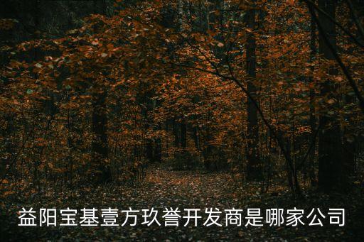 北京中銳行房地產土地評估有限公司