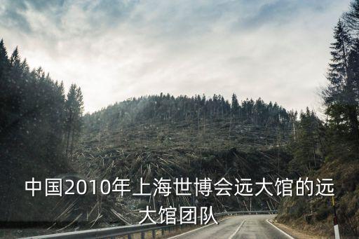 中國(guó)節(jié)能投資有限公司余紅輝副總經(jīng)理