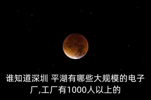平湖神州數(shù)碼博?？萍加邢薰?/></a></span><span id=