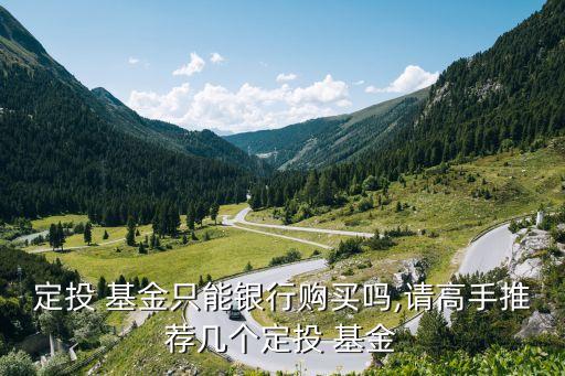寶盈基金001075凈值,寶盈泛沿?；饍糁?/></a></span><span id=