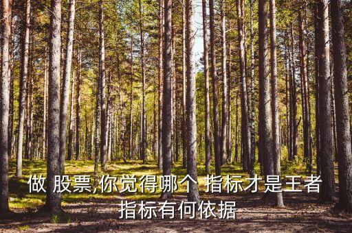 股票情緒指標