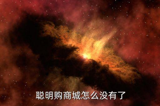 中國(guó)銀行聰明購(gòu)電話(huà)