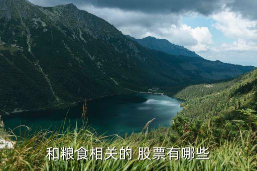 中國農產品交易有限公司股票,德泰鐵龍現(xiàn)代農產品交易有限公司