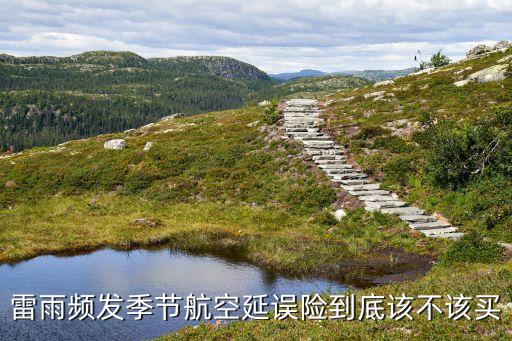 里程寶合作保險(xiǎn)公司,保險(xiǎn)公司免費(fèi)拖車(chē)?yán)锍?/></a></span><span id=