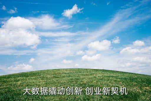 2015上?；ヂ?lián)網(wǎng)創(chuàng)業(yè)峰會