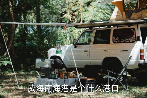 中國東北的出?？?/></a></span><span id=