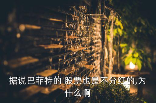 期權股票名單,給員工期權和給股票的區(qū)別