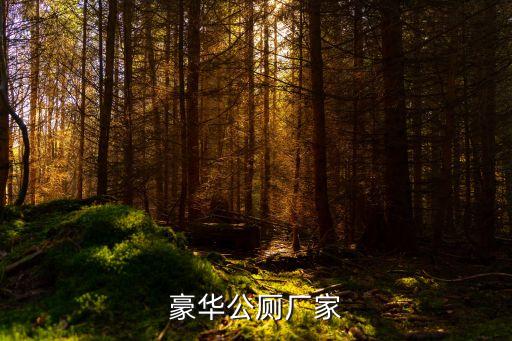 上海海印環(huán)保科技股份有限公司,河北先河環(huán)保科技股份有限公司
