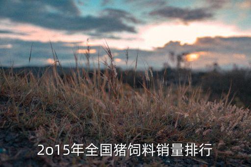 2015中國企業(yè)總數,中國員工總數最多的企業(yè)