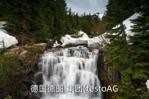 惠風(fēng)集團(tuán)年會,陜西惠風(fēng)集團(tuán)簡介