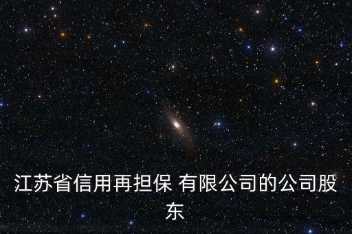 德蘭集團(tuán)有限公司,德蘭明?？萍加邢薰竞喗?/></a></span><span id=